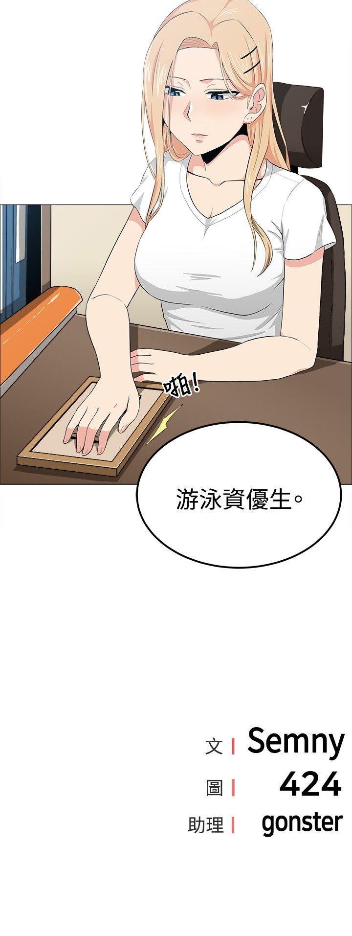 第14话 - 第17.jpg页