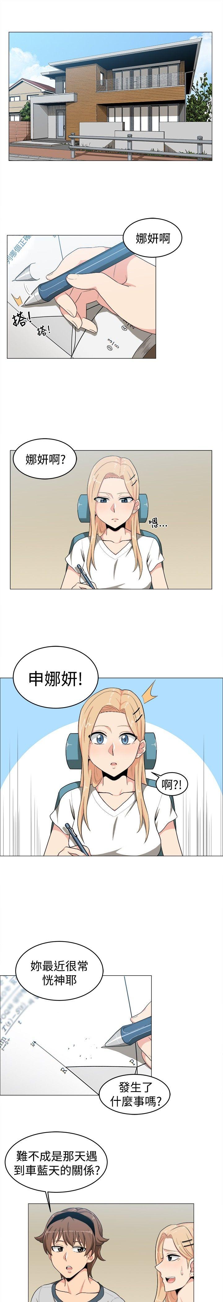 第15话 - 第1.jpg页
