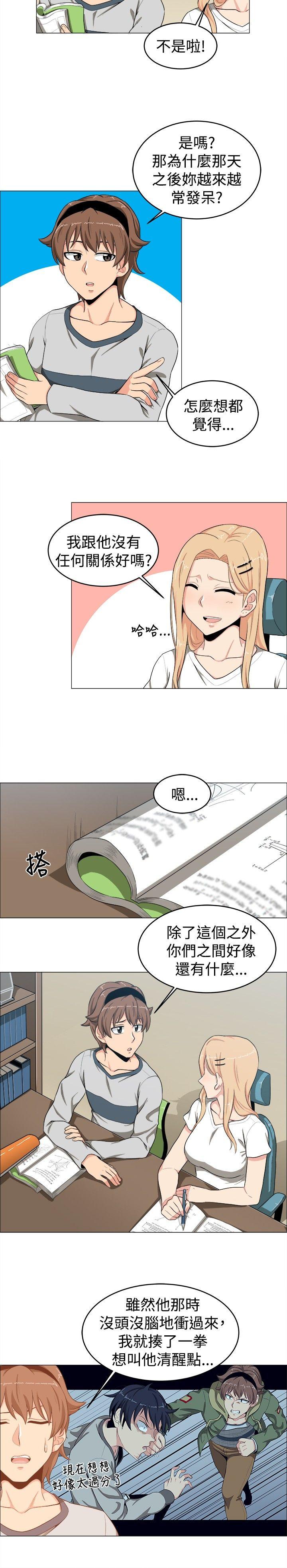第15话 - 第2.jpg页