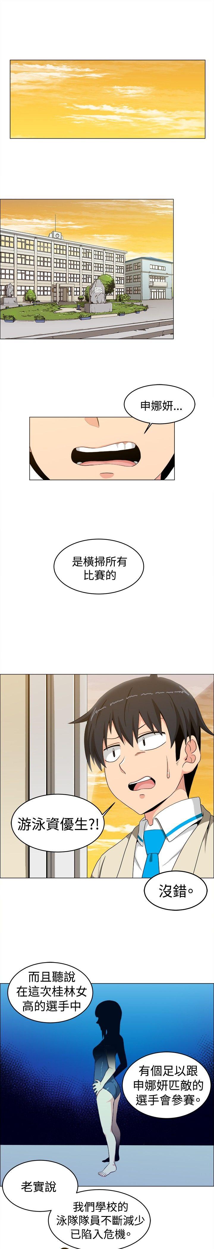 第15话 - 第5.jpg页