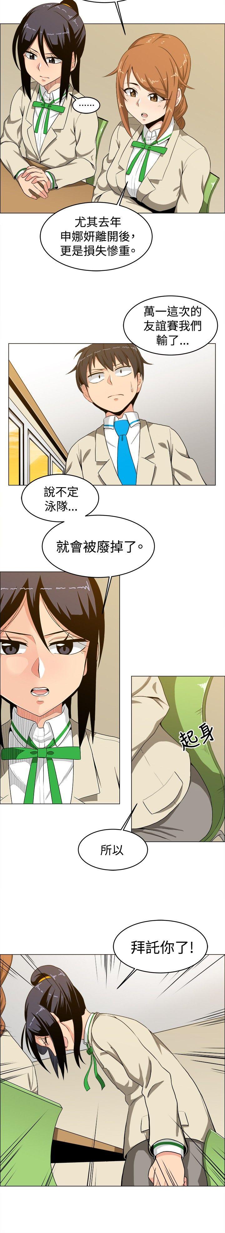 第15话 - 第6.jpg页