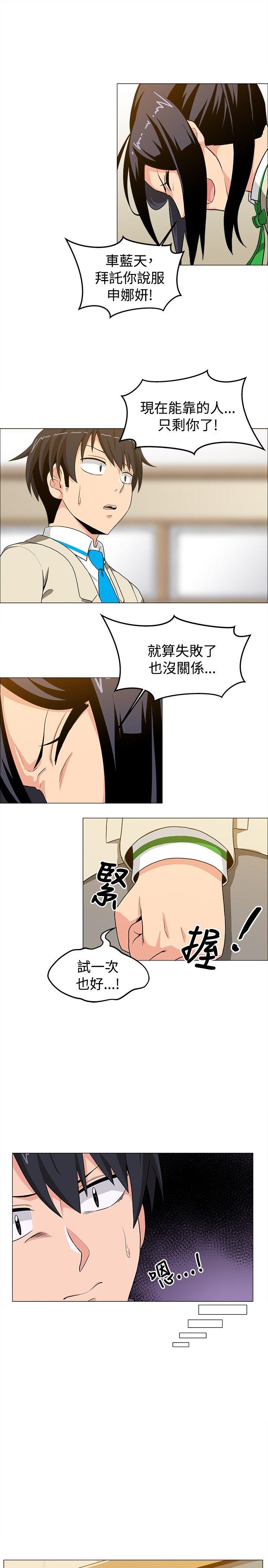 第15话 - 第7.jpg页
