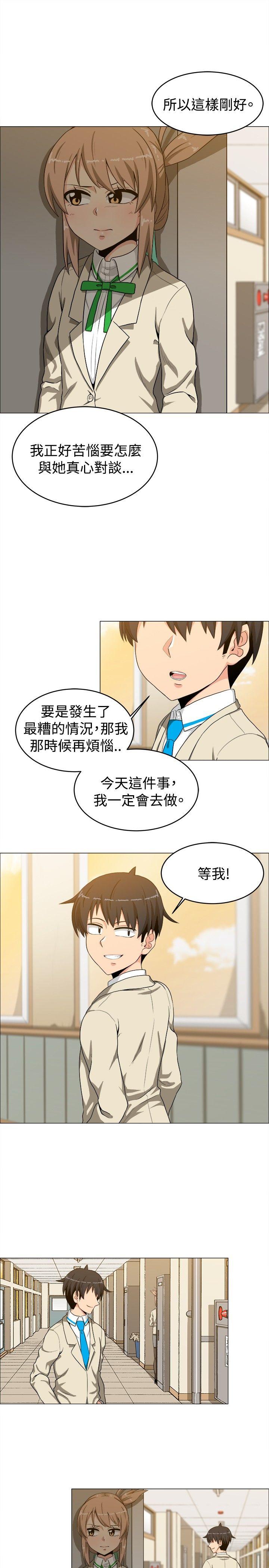 第15话 - 第10.jpg页