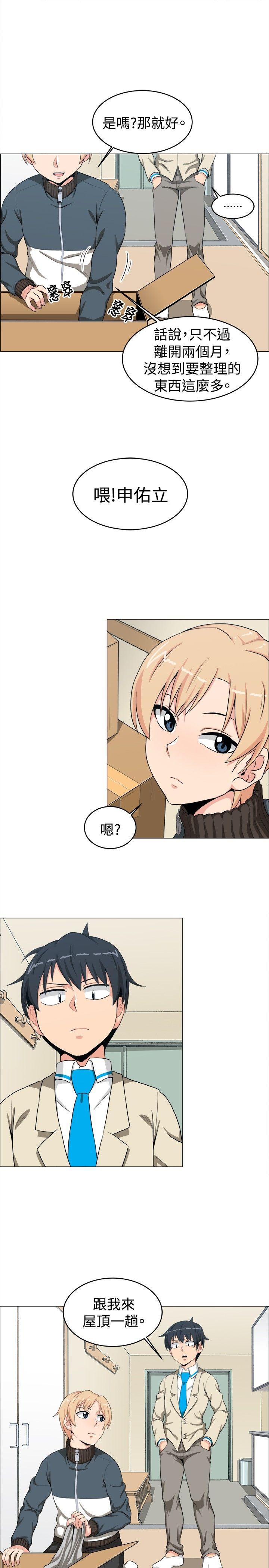 第15话 - 第12.jpg页