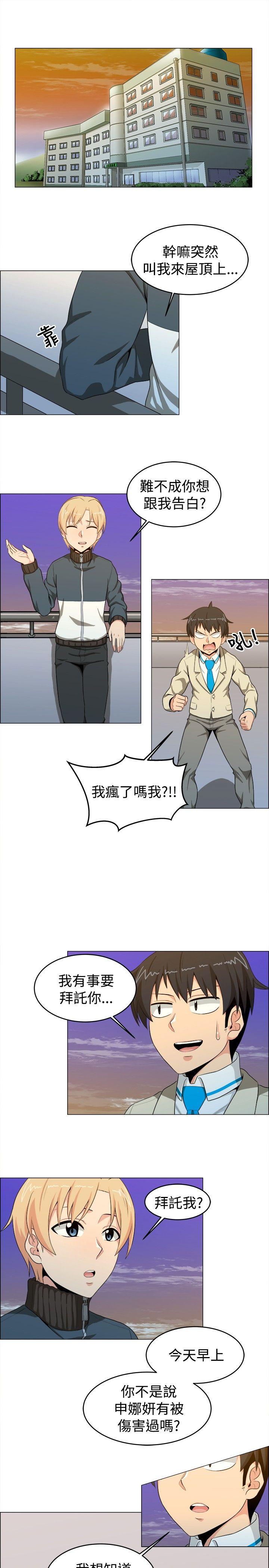 第16话 - 第1.jpg页