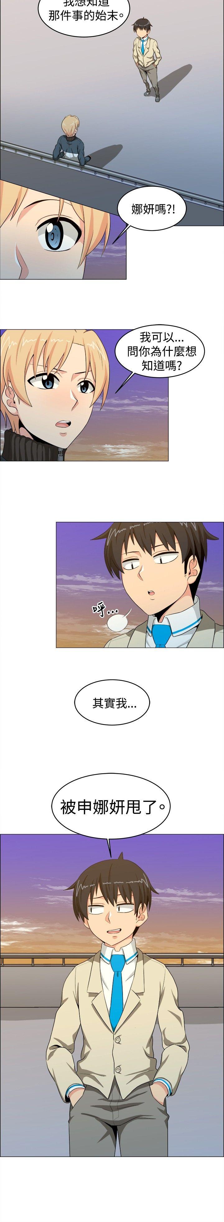 第16话 - 第2.jpg页