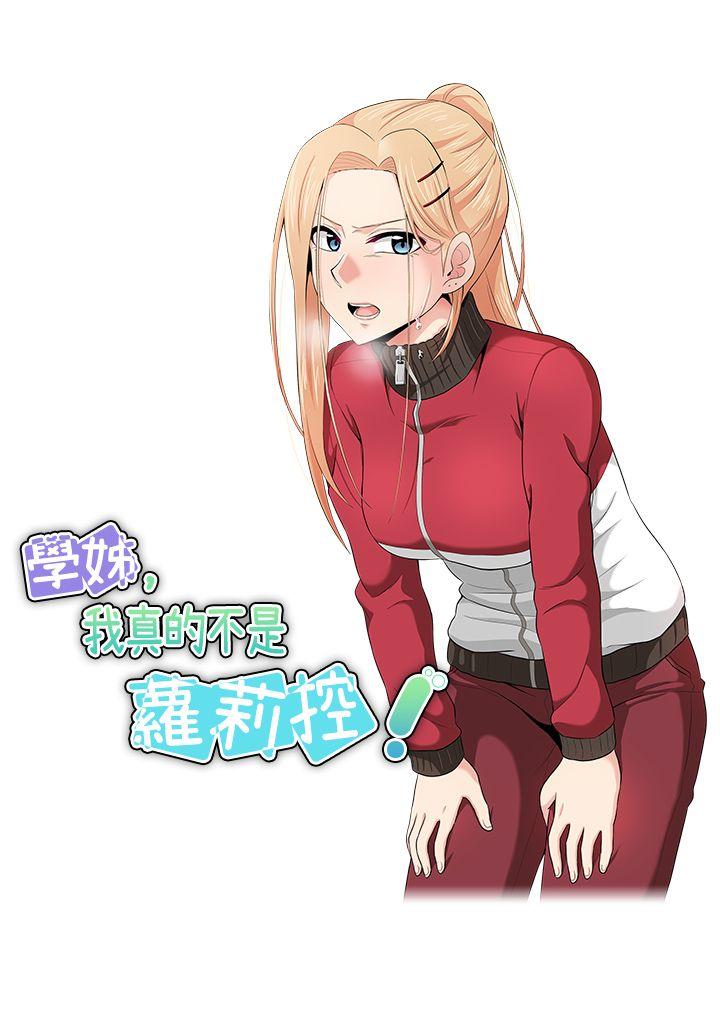 第16话 - 第3.jpg页
