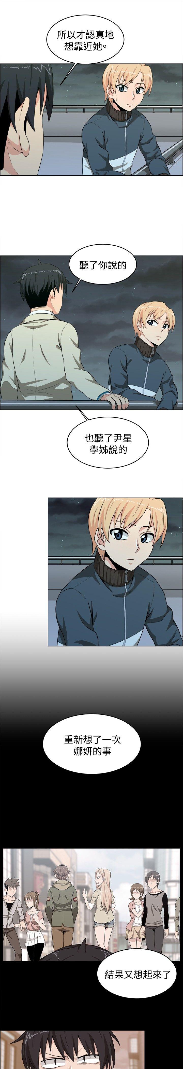 第16话 - 第6.jpg页