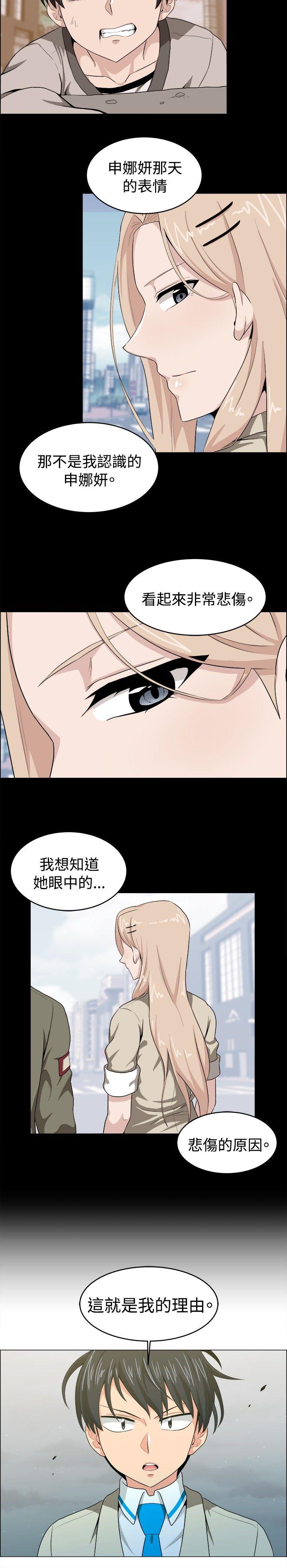 第16话 - 第7.jpg页