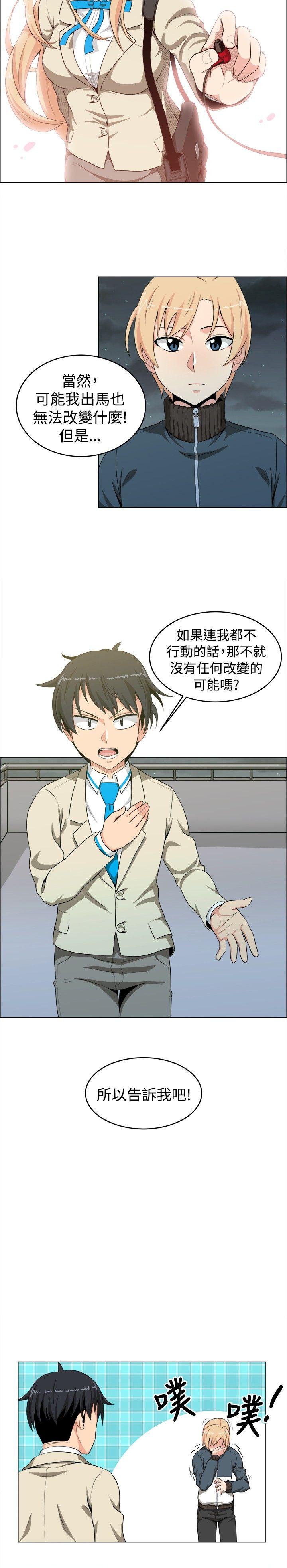 第16话 - 第9.jpg页