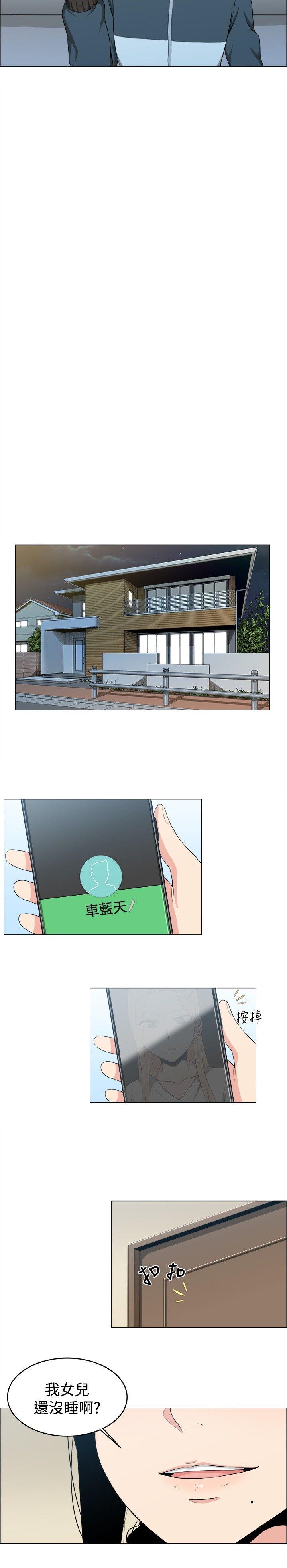 第16话 - 第11.jpg页