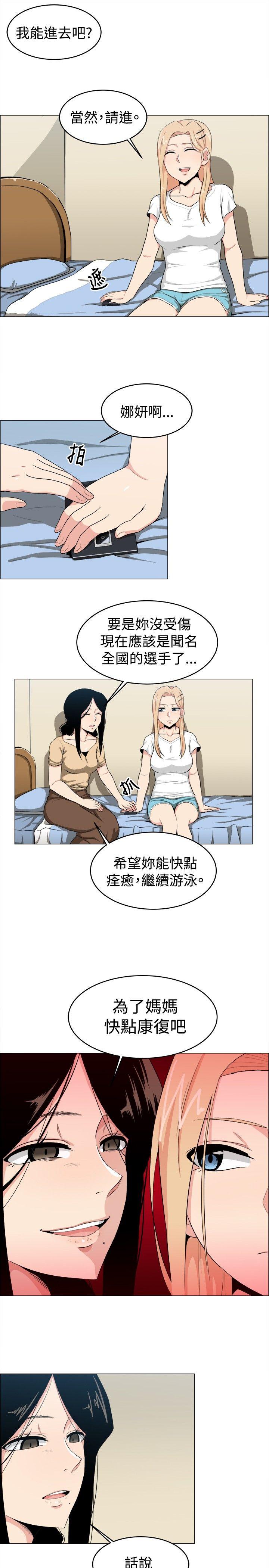 第16话 - 第12.jpg页