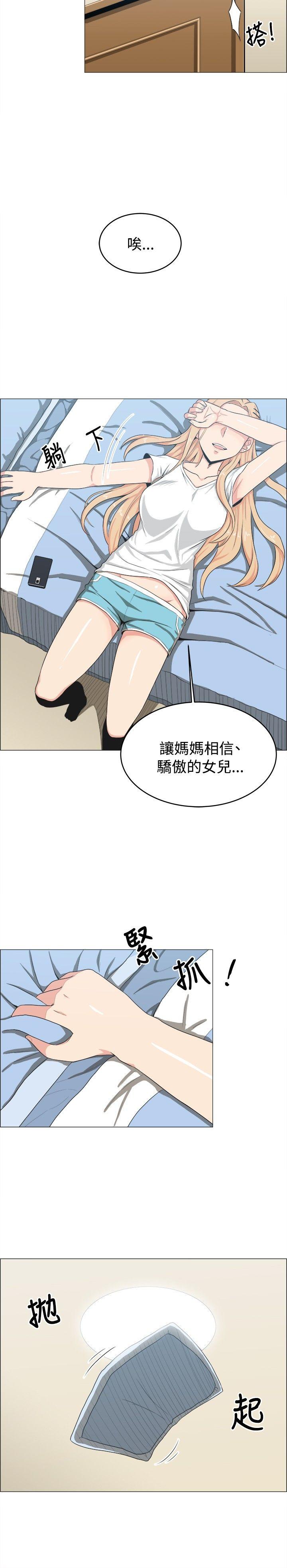 第16话 - 第15.jpg页