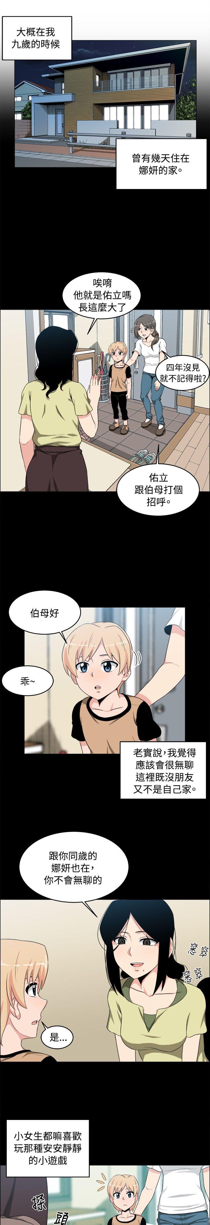 第17话 - 第1.jpg页