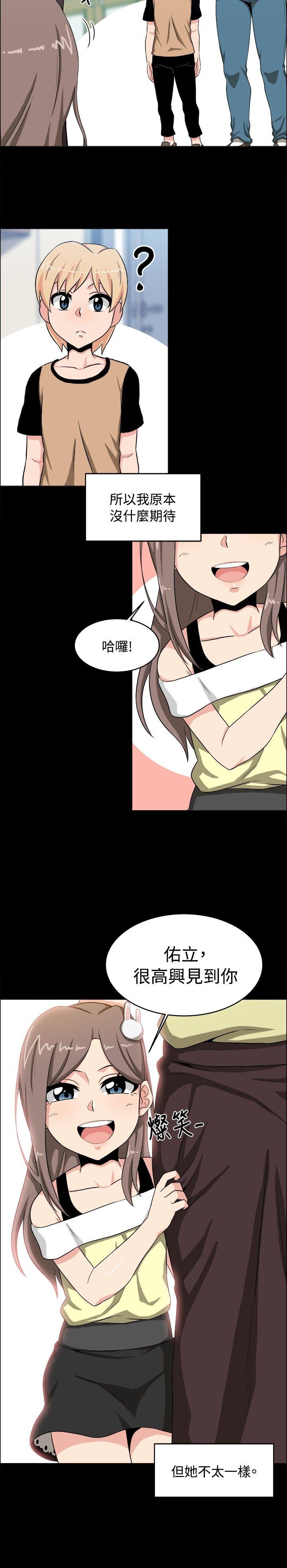 第17话 - 第2.jpg页