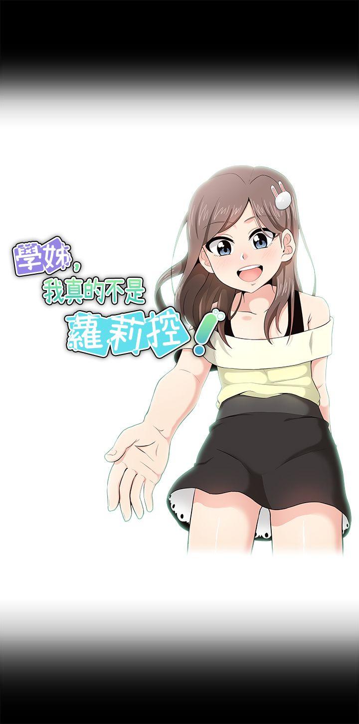 第17话 - 第3.jpg页