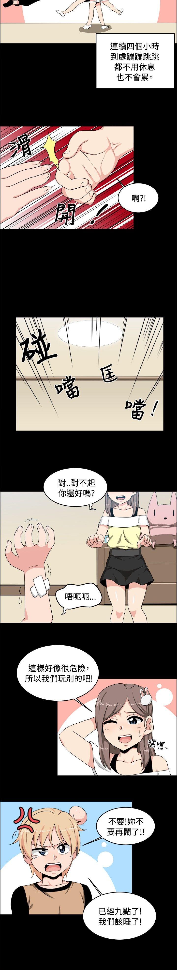 第17话 - 第5.jpg页