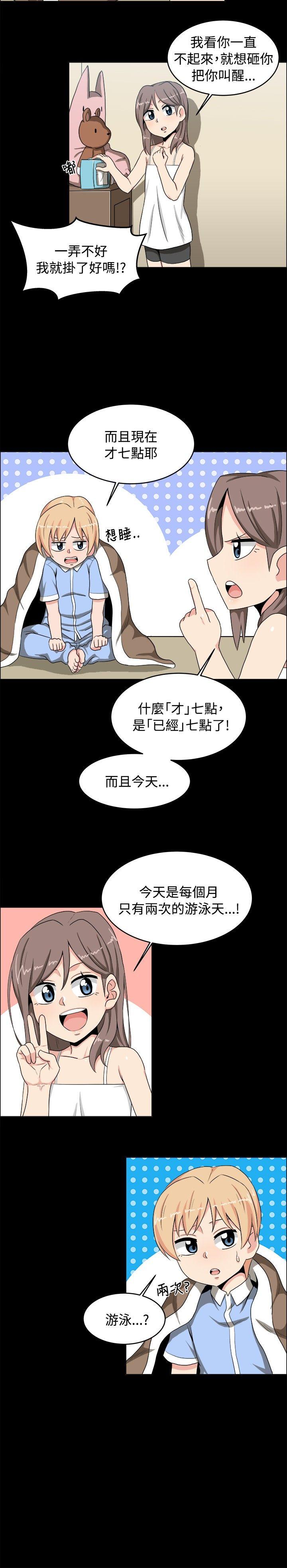 第17话 - 第9.jpg页