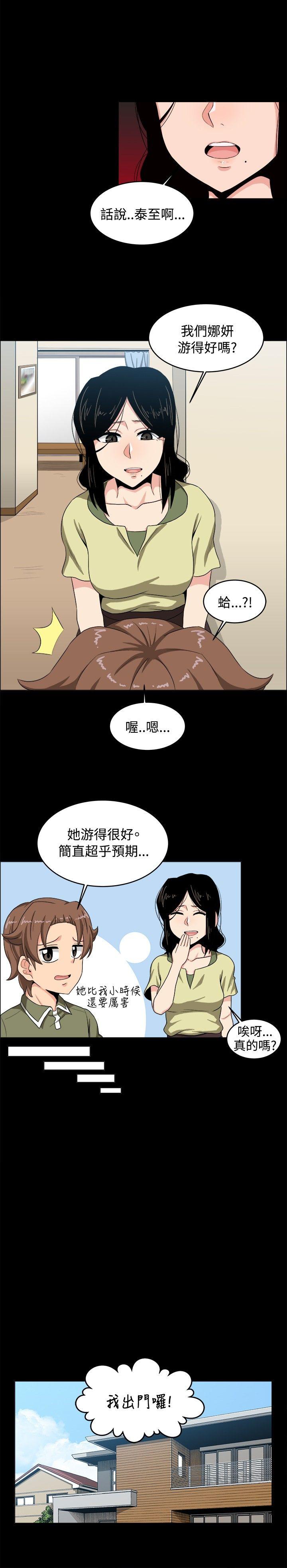 第17话 - 第11.jpg页