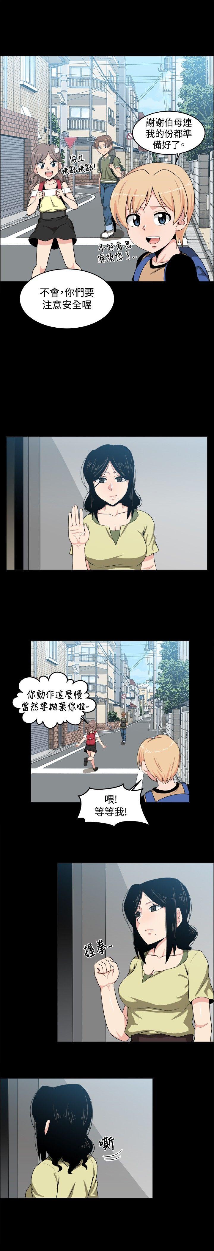 第17话 - 第12.jpg页
