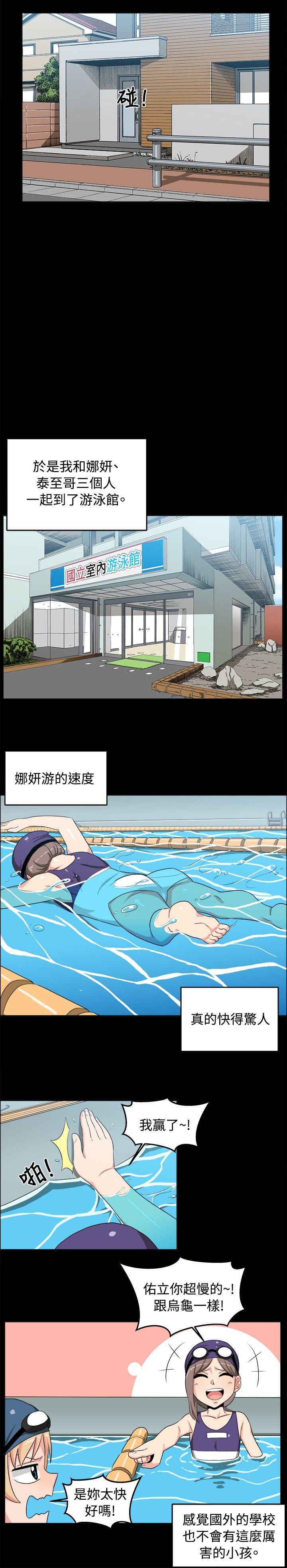 第17话 - 第13.jpg页