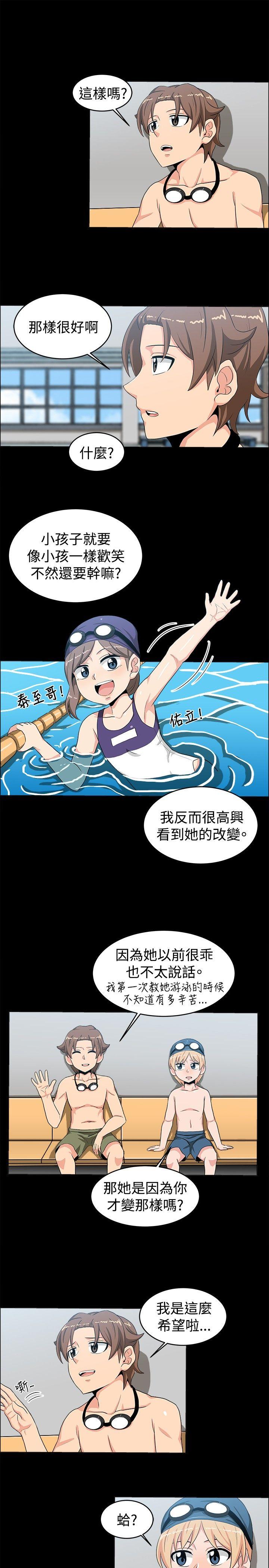 第17话 - 第16.jpg页