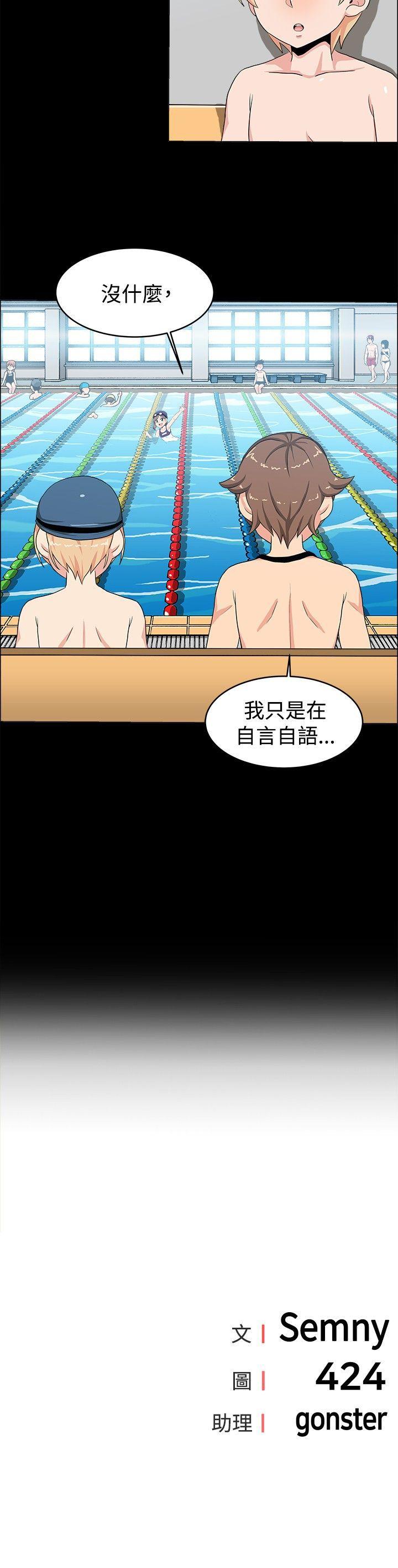 第17话 - 第17.jpg页