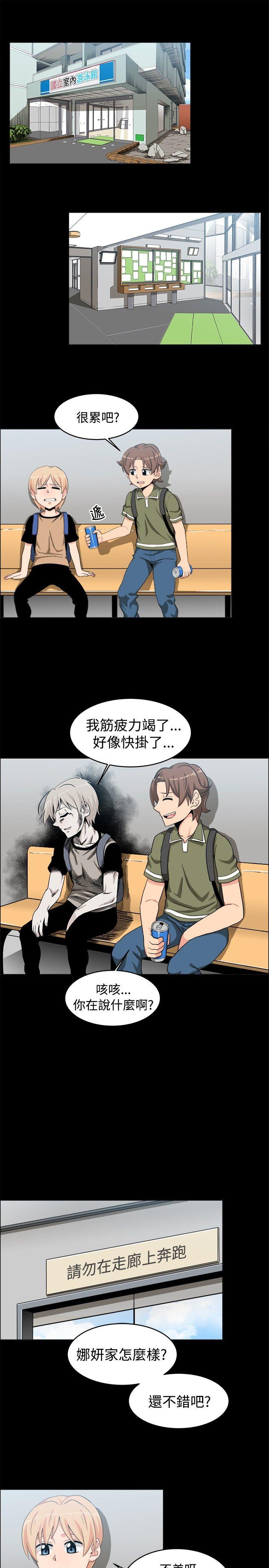 第18话 - 第1.jpg页