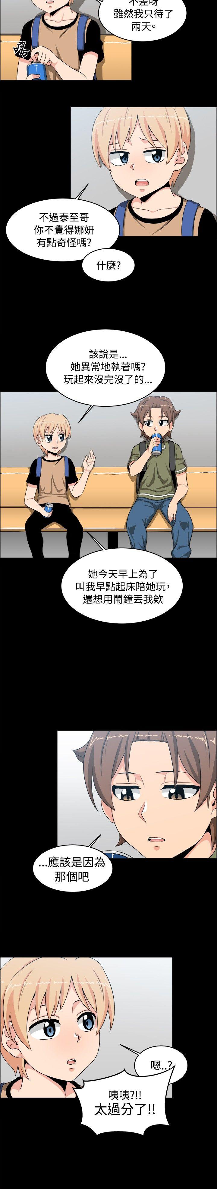 第18话 - 第2.jpg页