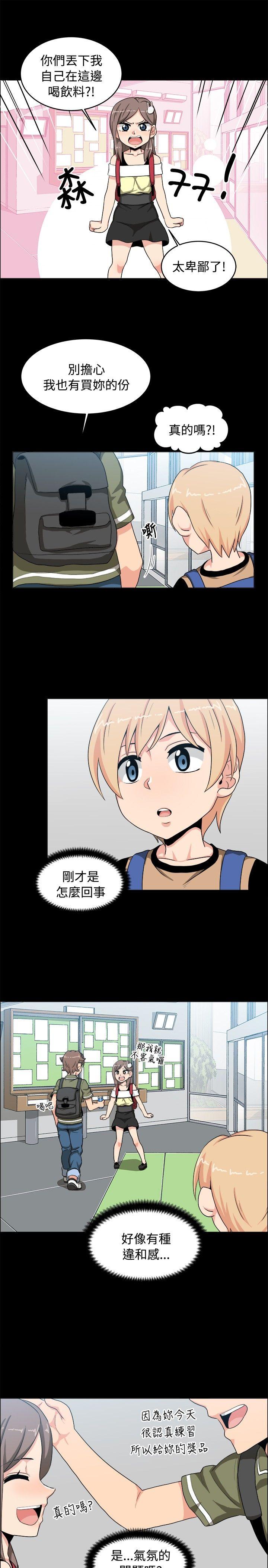 第18话 - 第3.jpg页