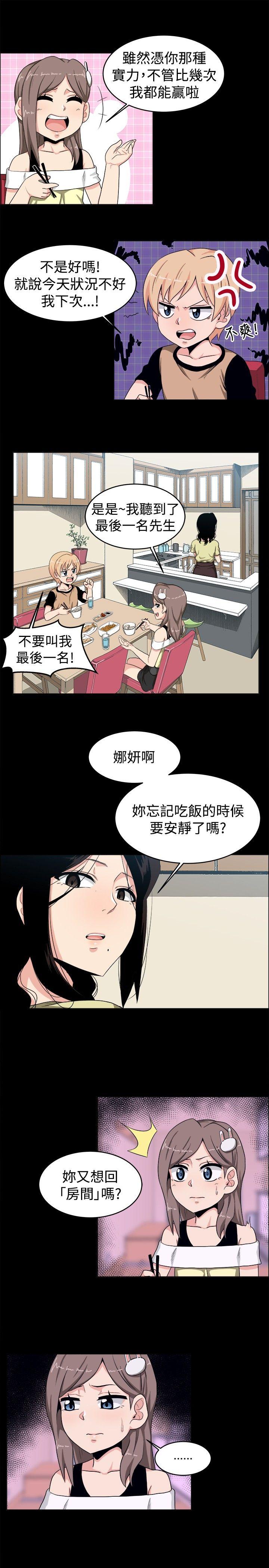 第18话 - 第5.jpg页