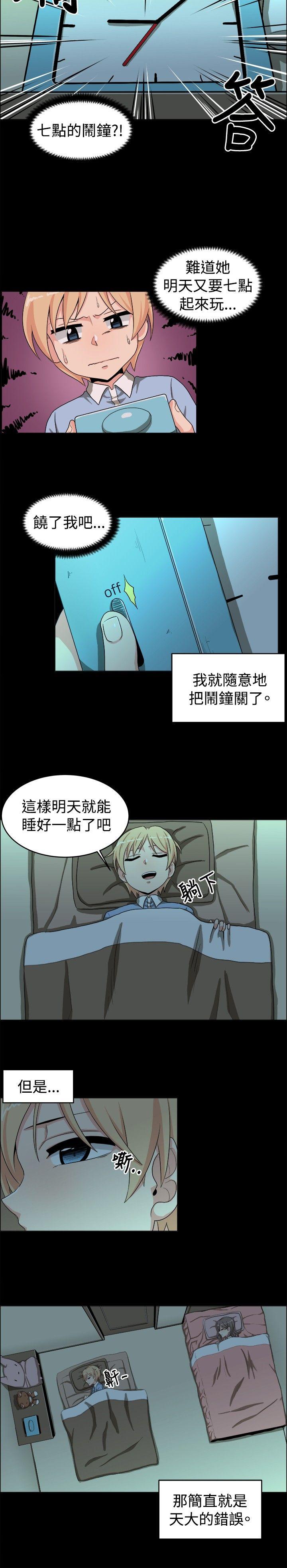第18话 - 第10.jpg页