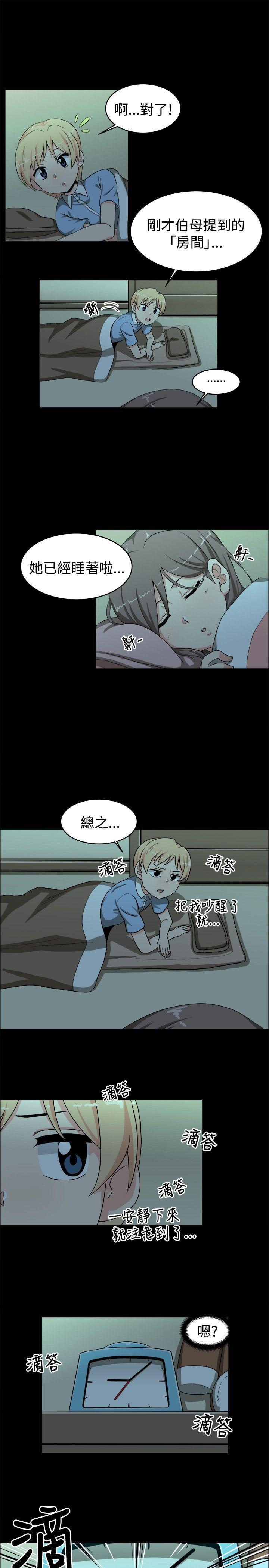 第18话 - 第9.jpg页