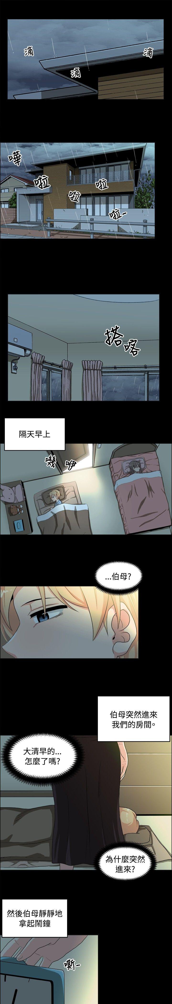 第18话 - 第11.jpg页