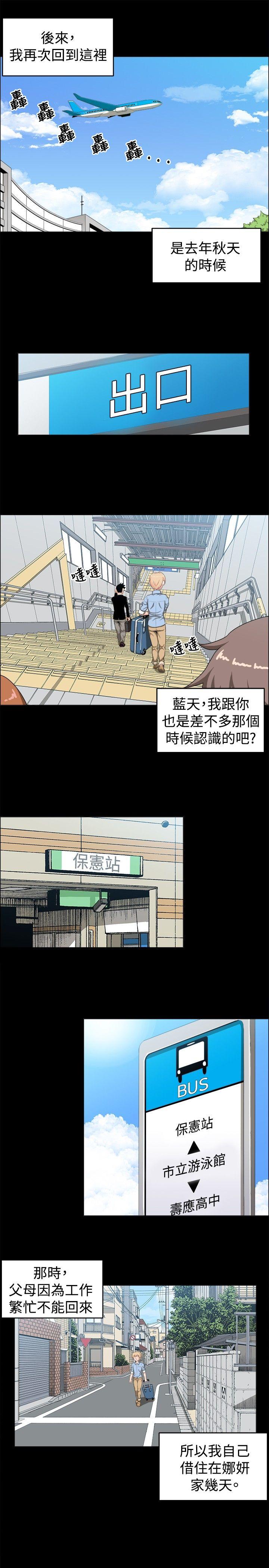 第20话 - 第1.jpg页