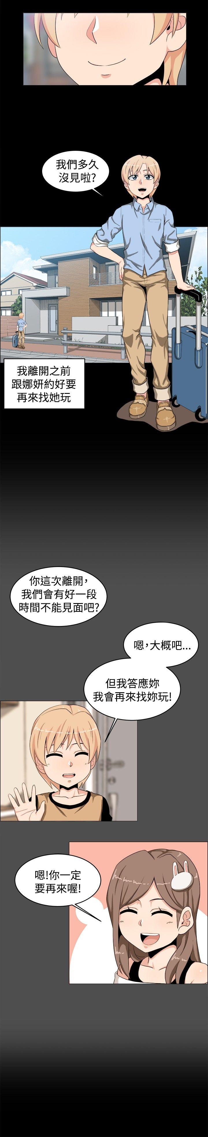 第20话 - 第2.jpg页