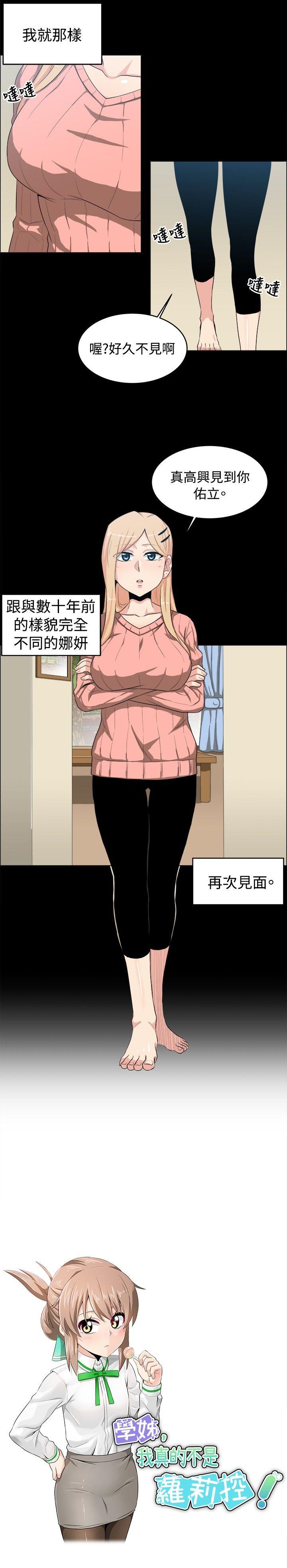 第20话 - 第4.jpg页
