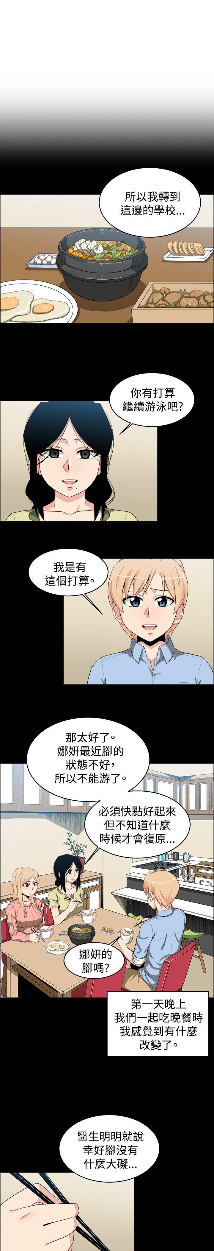 第20话 - 第5.jpg页