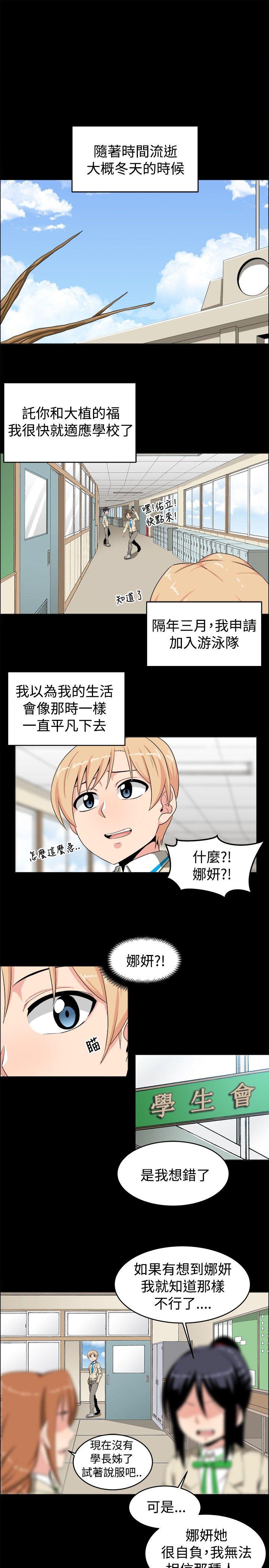 第20话 - 第7.jpg页