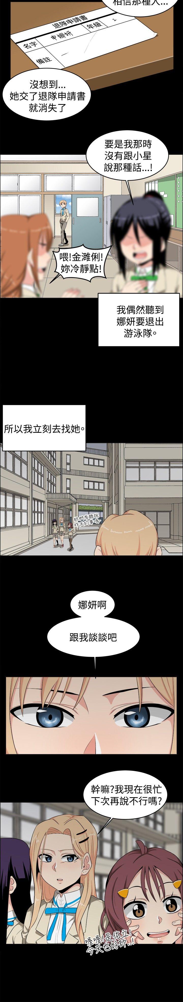 第20话 - 第8.jpg页