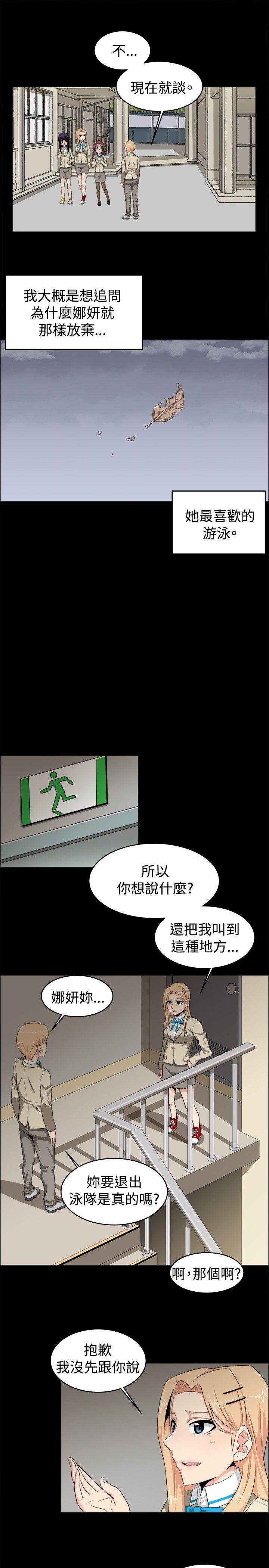 第20话 - 第9.jpg页