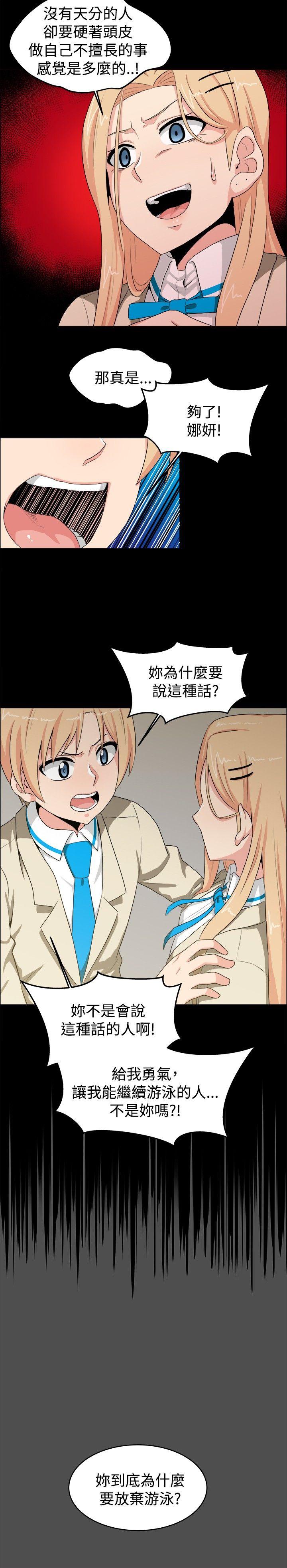 第20话 - 第12.jpg页