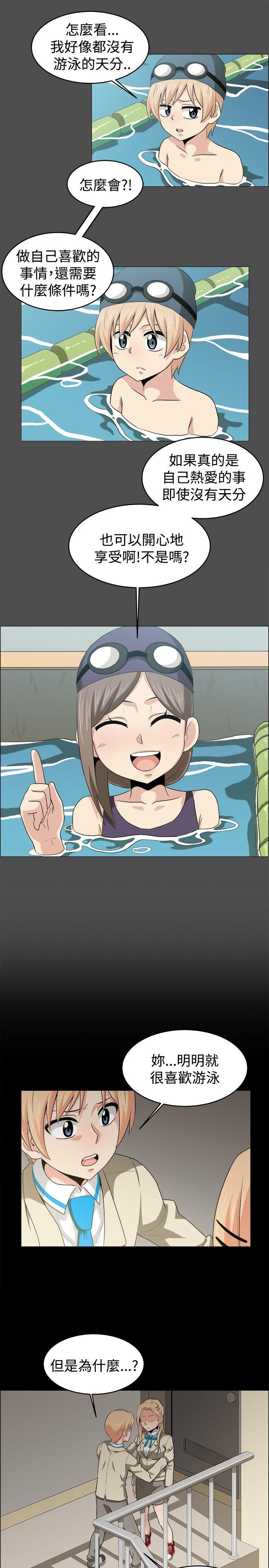 第20话 - 第13.jpg页