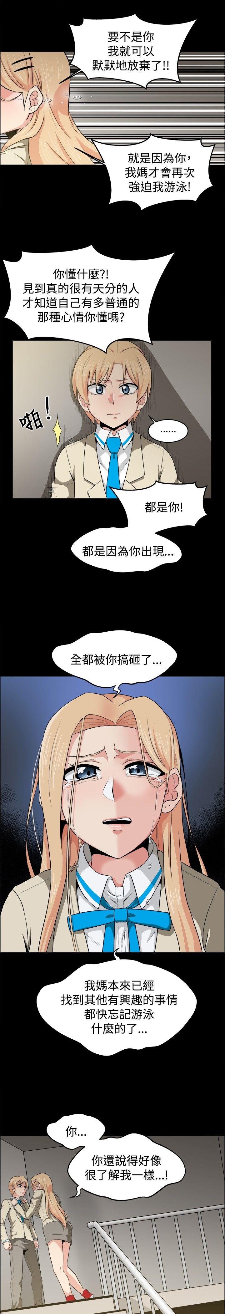 第20话 - 第15.jpg页