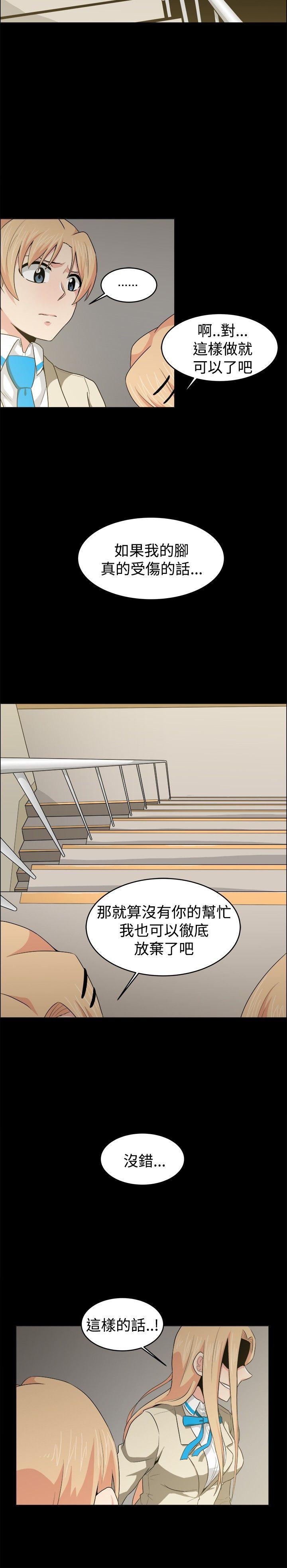 第20话 - 第16.jpg页