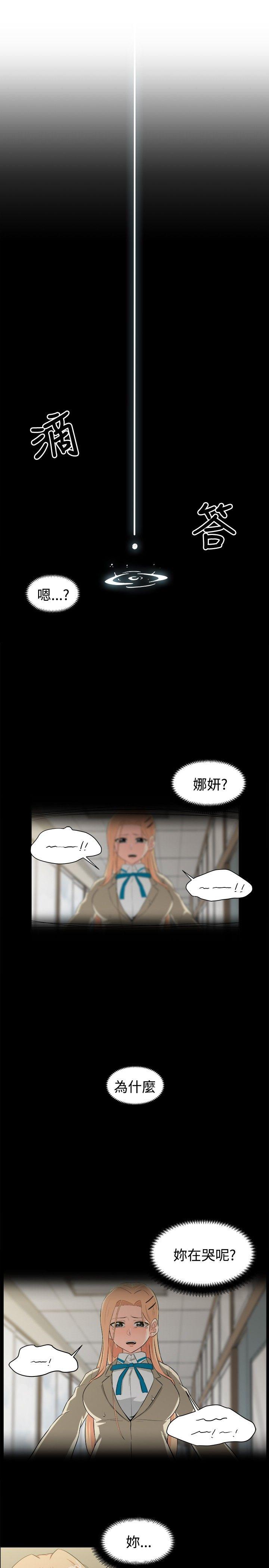 第21话 - 第1.jpg页