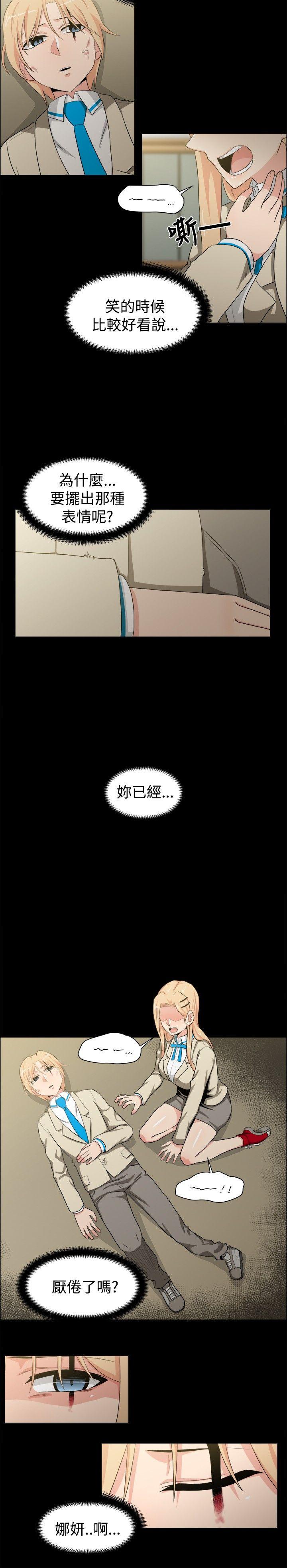 第21话 - 第2.jpg页