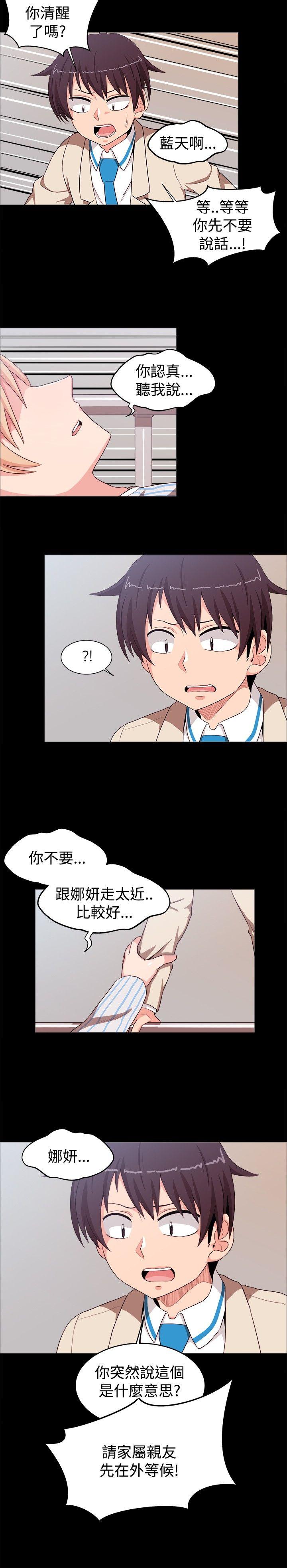 第21话 - 第4.jpg页