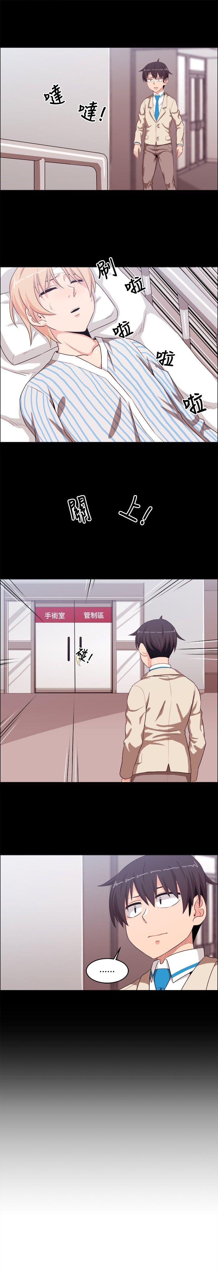 第21话 - 第5.jpg页