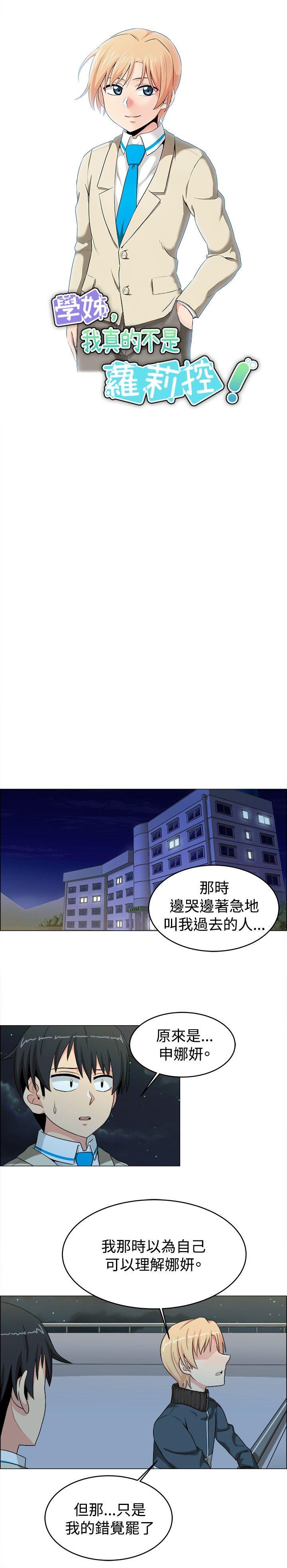 第21话 - 第6.jpg页